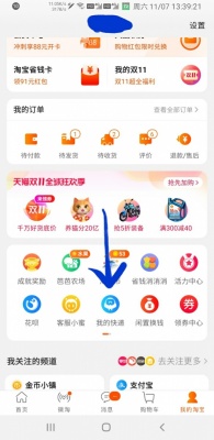 Screenshot_20201107-133955.jpg
