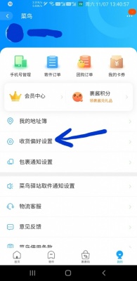 Screenshot_20201107-134113.jpg