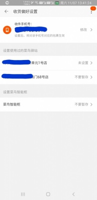 Screenshot_20201107-134200.jpg