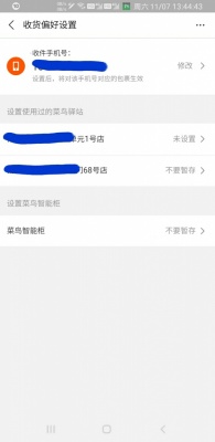 Screenshot_20201107-134459_Alipay.jpg