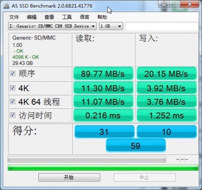 固态硬盘基准测试(AS_SSD_Benchmark)2.0.6821.41776汉化版_agzXunqlXT.jpg