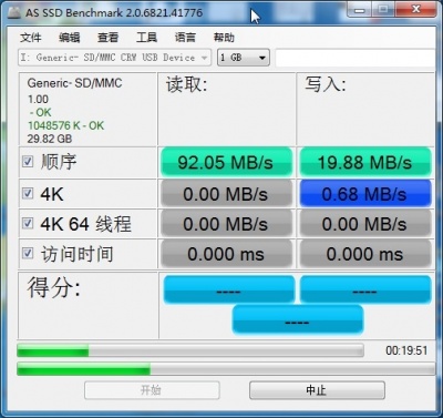 固态硬盘基准测试(AS_SSD_Benchmark)2.0.6821.41776汉化版_GOlEAOLoKB.jpg