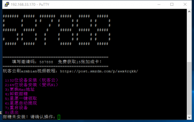 微信图片_20210131224447.png