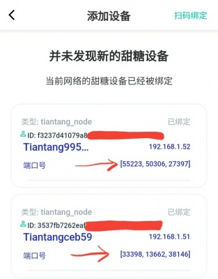 Screenshot_20210807-204100.jpg