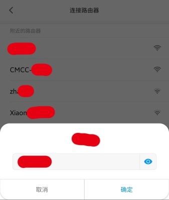 Screenshot_20211111-012333_Mi Home.jpg