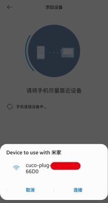 Screenshot_20211111-012355_Settings.jpg