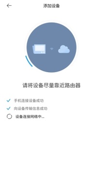 Screenshot_20211111-012413_Mi Home.jpg