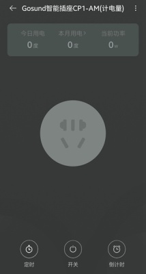 Screenshot_20211111-012556_Mi Home.jpg