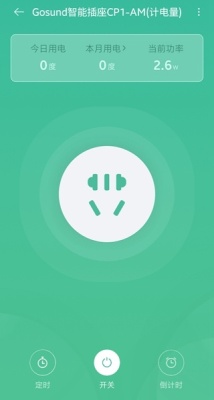 Screenshot_20211111-012700_Mi Home.jpg