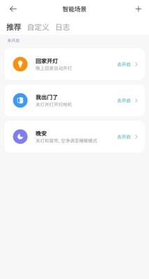 Screenshot_20211111-013027_Mi Home.jpg