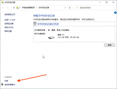 vncviewer_k5eHxUecce_副本2.png