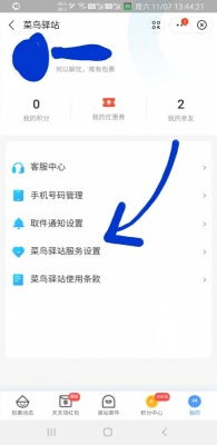 Screenshot_20201107-134436_Alipay.jpg