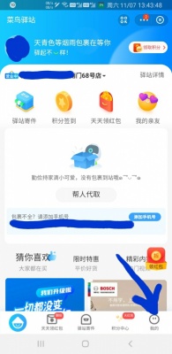 Screenshot_20201107-134415_Alipay.jpg