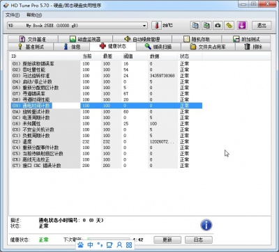 HDTunePro_WinXP_7_8CdgUWCKEC.jpg
