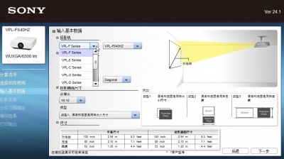 projector_sim_dxmtGlcaZ4.jpg