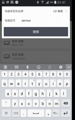Screenshot_2020-12-08-01-42-02.jpg