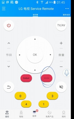 Screenshot_2020-12-08-01-45-36.jpg