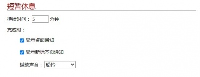 chrome_39ibCcuDxu.jpg
