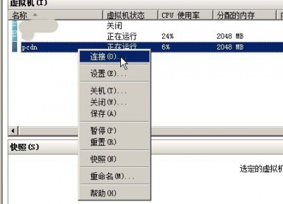 vncviewer_8PPRffmYpd.jpg