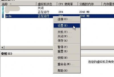 vncviewer_rx6orjpzwD.jpg