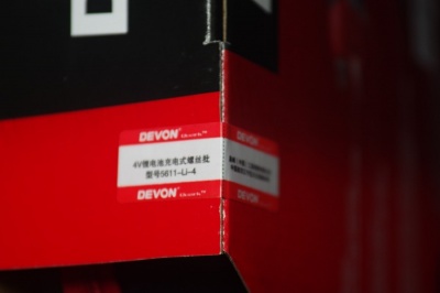 IMGP4925.jpg