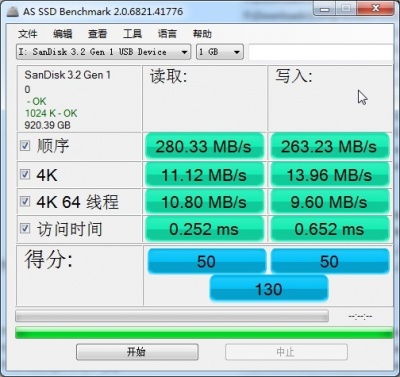 固态硬盘基准测试(AS_SSD_Benchmark)2.0.6821.41776汉化版_9LETOnGyjU.jpg