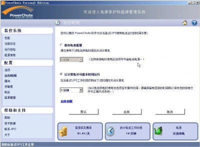 vncviewer_OEAEoXIXgv.jpg