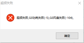 3060oc_err.png