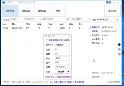 vncviewer_K4TH8D9L4Y.jpg