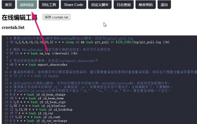 chrome_CmJDMsIb09.jpg