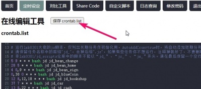 chrome_zwwMxovowq.jpg