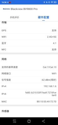 Screenshot_20220202165630.jpg